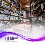 گالری قاف رشت ؛ فروشگاه صنایع دستی