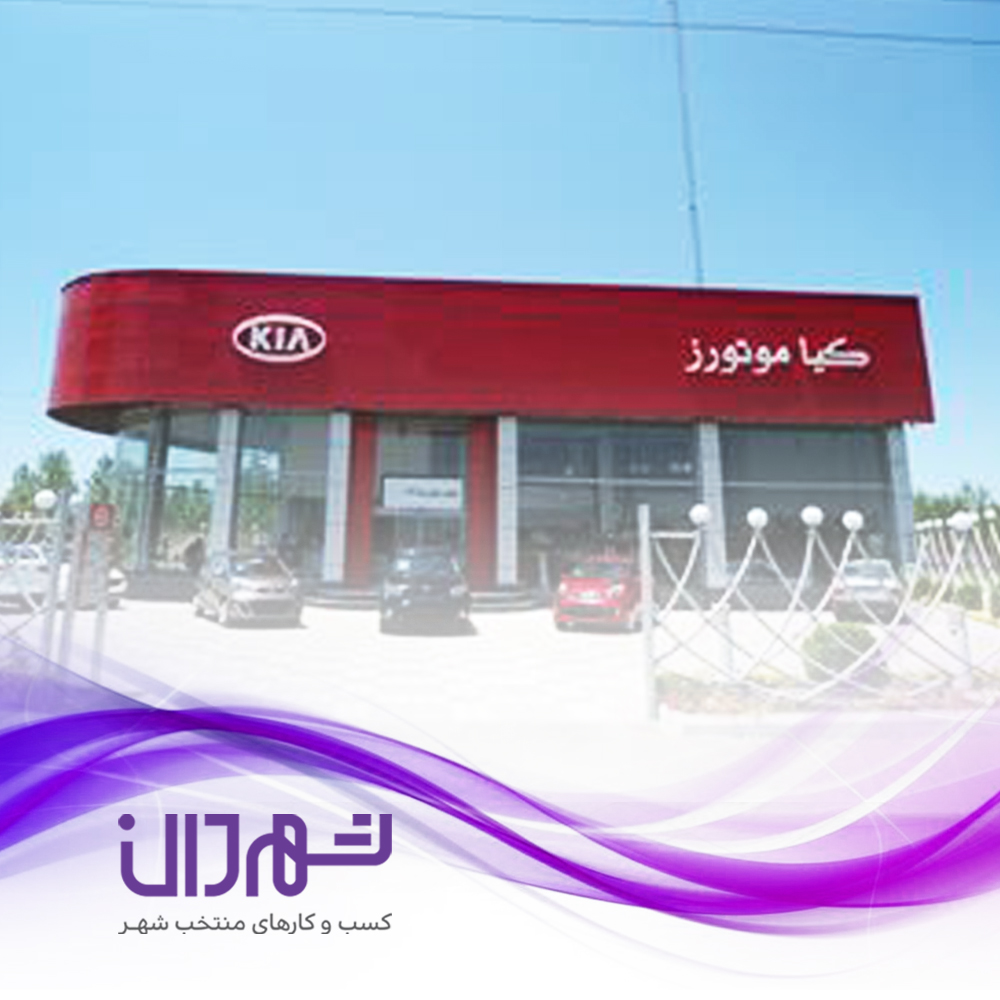 پیشتاز خودروی گیل