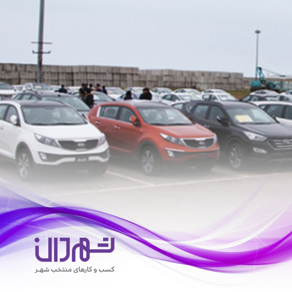 تجارت گستر جاهد