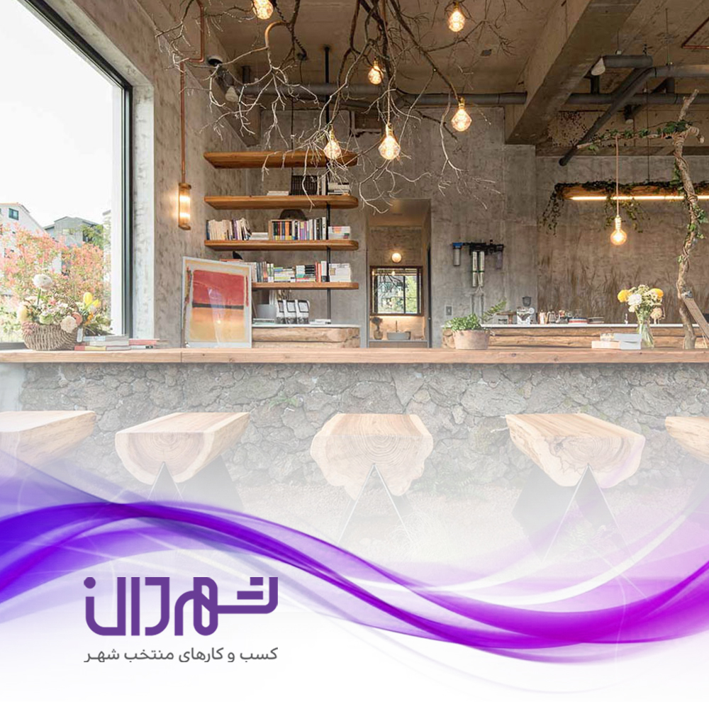 بهترین کافی شاپ های رشت + اینستاگرام، تلفن و آدرس