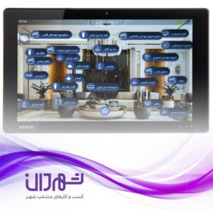 شرکت هوشمند سازی ساختمان کاوش رویا گستر آریا رشت