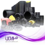 لوله و اتصالات گیل خزر رشت