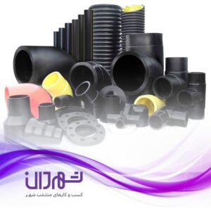 لوله و اتصالات گیل خزر رشت