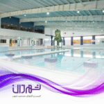 استخر آبسار رشت