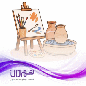 آکادمی کولاژ رشت