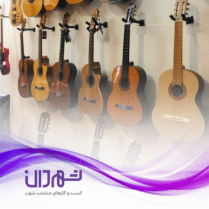 گالری موسیقی هارمونی رشت