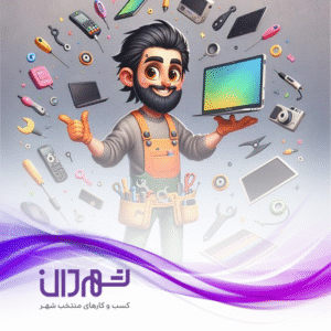 مجتمع آموزشی پل رشت